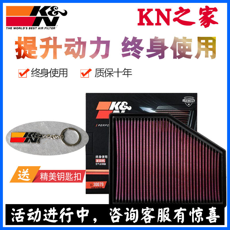 kn空滤流量进气风格适配宝马525