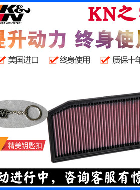 KN之家适配奔驰 C200 C260 1.5T E300 M264 KN高流量风格空滤滤芯