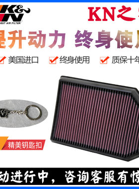 kn克莱斯勒挑战者高流量空气滤芯