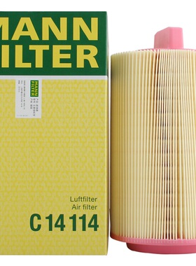 曼牌空气滤芯C14114适配奔驰C180K C200K CLK200K E200K SLK200K