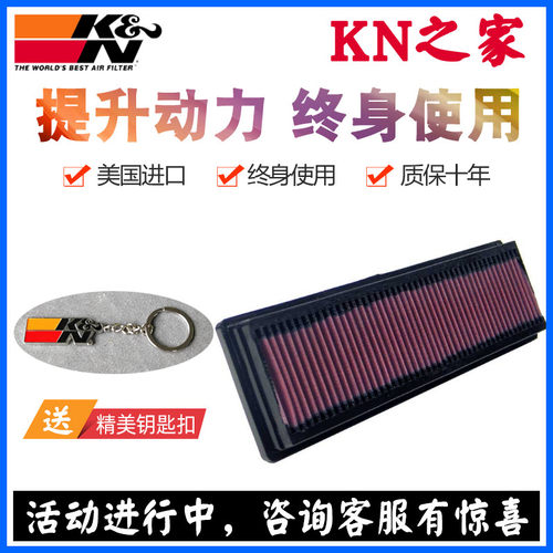kn适配标致爱丽舍高流量滤芯器