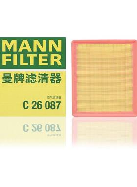 曼牌空气滤芯C26087适配问界M7 1.5T 风格滤清器
