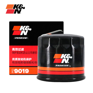 KN机滤机油滤芯适配无极500R 525AC DS525 CU525 高金500 gk500