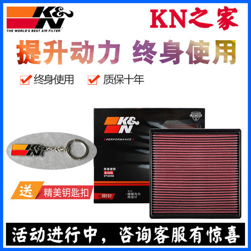 kn高流量雪佛兰科鲁兹英朗进气