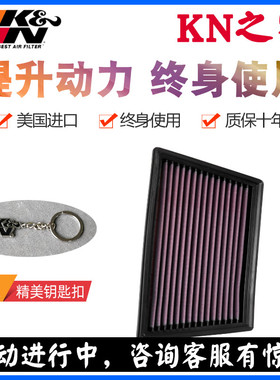 KN之家适配18款路虎极光发现神行 2.0T E-PACE KN高流量风格空滤