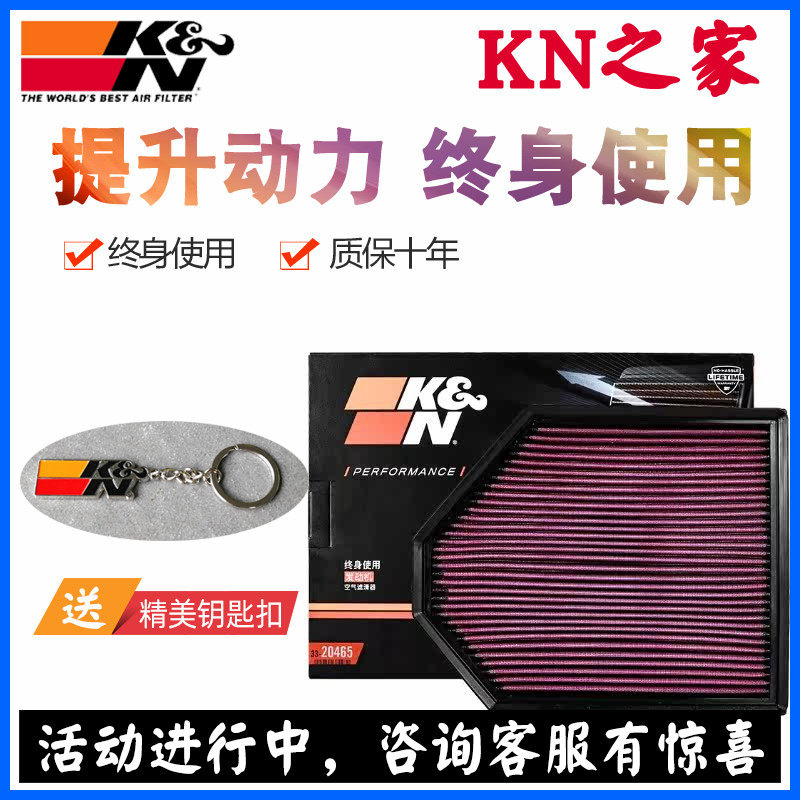 KN空滤高流量进气风格适配09-16款宝马X3 X3M X4 2.0T 3.0
