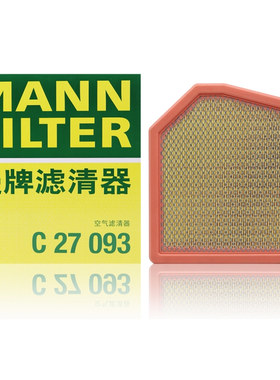 曼牌空气滤芯C27093适配比亚迪宋MAX 1.5T 风格滤清器进气格