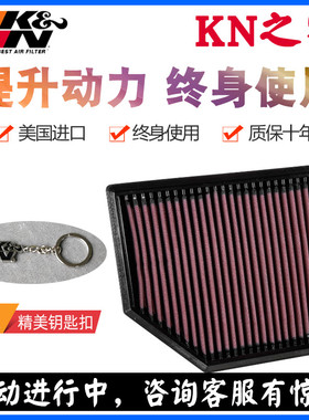 KN之家适配沃尔沃XC90  V90 S90 2.0T KN高流量风格空气滤芯