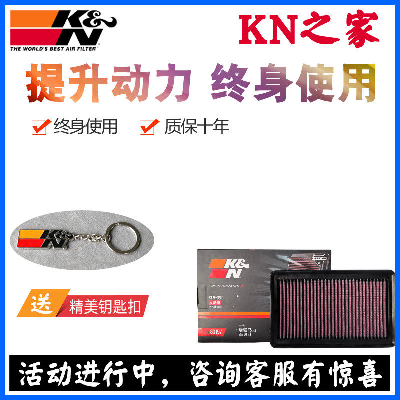 艾力绅油电混合2.0讴歌CDX