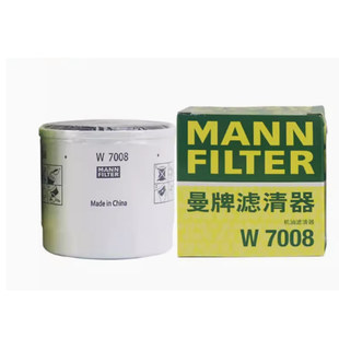 曼牌机油滤芯W7008适配新福克斯蒙迪欧嘉年华翼搏福睿斯金牛座V40