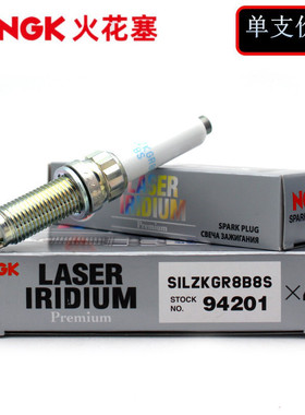NGK铱铂金火花塞94201适配宝马B38 48 58发动机  MINI 118 220