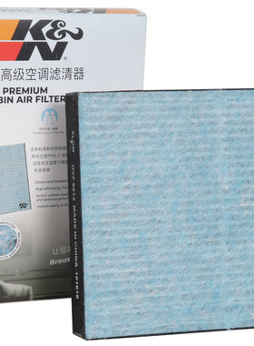 KN空调滤芯空调格适配福特金牛座新蒙迪欧锐界大陆对应CUK28001