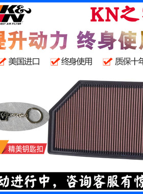 KN之家 适配 沃尔沃xc60 S60 S80L V60新动力4缸 KN空滤 空气滤芯