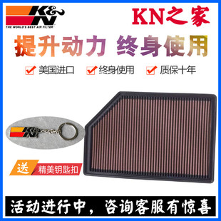 V60新动力4缸 S60 S80L 空气滤芯 KN空滤 适配 KN之家 沃尔沃xc60