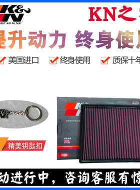 KN空滤高流量风格适配适用 坦克500 3.0T 山海炮3.0T 风格滤清器