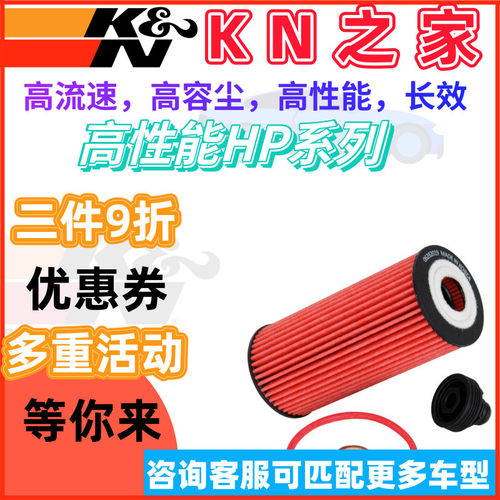 KN之家机滤机油滤芯适配宝马1系B38 B48 2系 Mini F45 X1 120 118