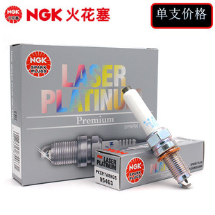 NGK双铂金火花塞95463适配 EA211发动机1.4T 高尔夫7 1.4T
