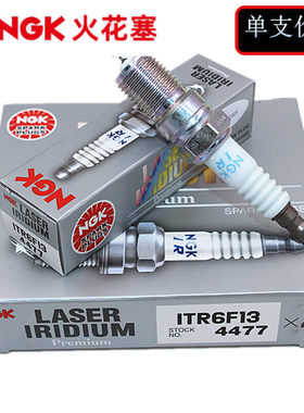 NGK铱铂金4477ITR6F13适配睿翼马自达6 福克斯蒙迪欧致胜 火花塞
