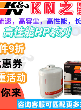 KN机滤格机油滤芯机滤适配探界者ATS-L SRX XTS XT5 CT6 HP-1020