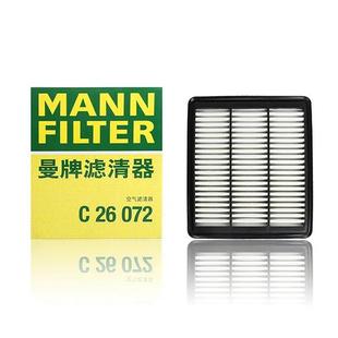 空气滤芯C26072适配哈弗F7X 曼牌风格 H2S 2.0T空滤 VV5S