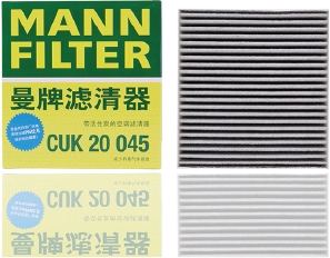 曼牌空调滤芯CUK20045适配比亚迪宋  宋MAX  e5 小鹏G3 (厚度40)