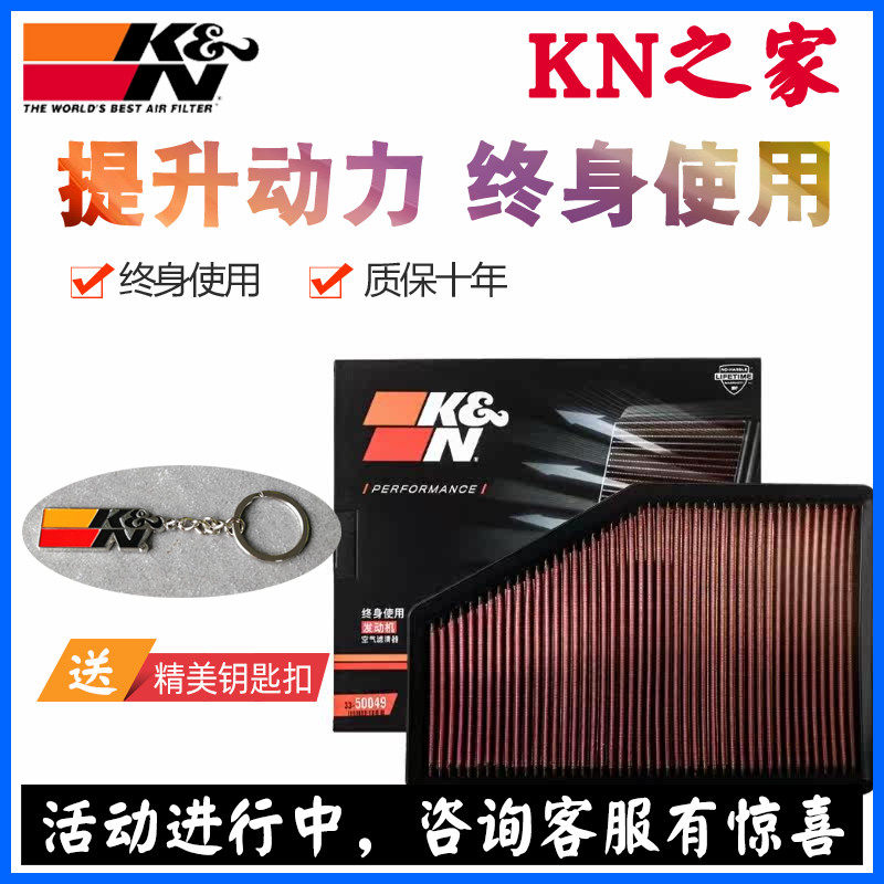 迈锐宝XL新君威君越君威GS2.0T