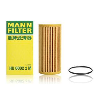 曼牌机滤机油滤芯HU6002zM适配大众三代EA888 帕萨特 威然 揽境