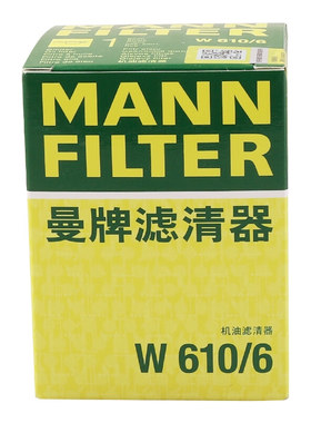曼牌机油滤芯W610/6适配广汽传祺E9 E8 ES9 影酷 影豹 机油格机滤