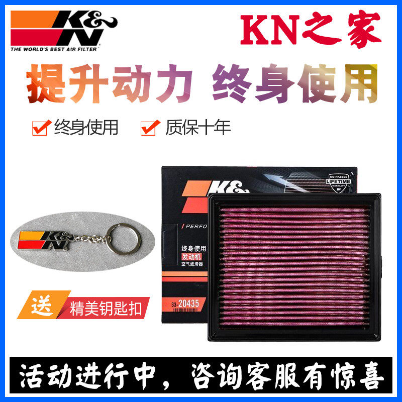 美国高流量丰田三菱KN新品