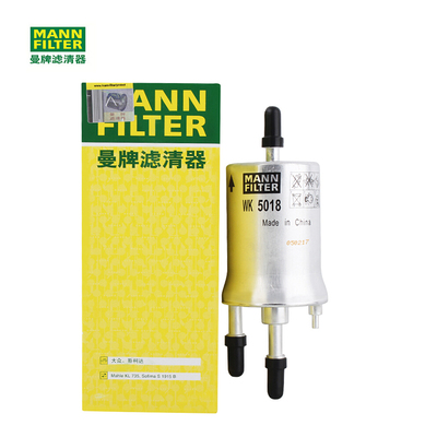 曼牌燃油滤芯器WK5018适配宝来 蔚领 朗境 捷达 1.4T 1.6L 汽油格