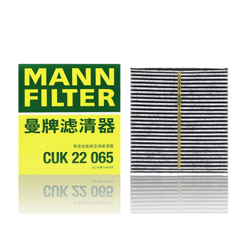 曼牌滤清器PM25冷气格坦克带碳