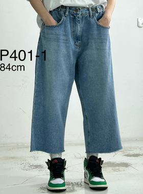 ITZEL 韩国东大门代购2024春夏新款毛边七分牛仔裤设节腰4011