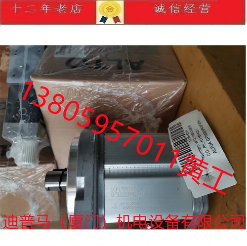 意大利DUPLOMATIC迪普马齿轮泵GP30225R00F20N GP30207R97F/20N