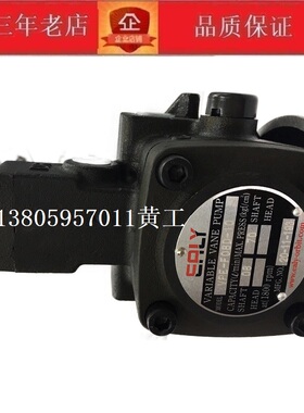 台湾弋力EALY叶片泵VPE-F20C-10 VPE-F20B VPE-F20D VPE-F12D-X
