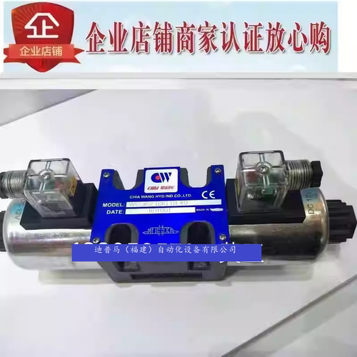 台湾CHIA WANG佳王电磁阀WE-3C5-02G-D2-20/30 03G A230 A2 A24 - 封面