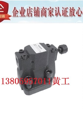 台湾泰炘TAICIN溢流阀JRBS-G06-1-75 JRBS-G06-2-75 JRBS-G06-3