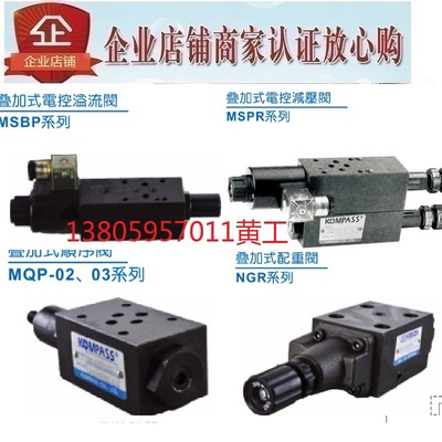 台湾KOMPASS康百世减压阀MSPR-03P-1/0/2/3-K-1/0/2/3-D12/D24
