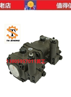 原厂台湾大生TA SHENG双联高压油泵VTCD-F3030-A4 VTCD-F4040-A4