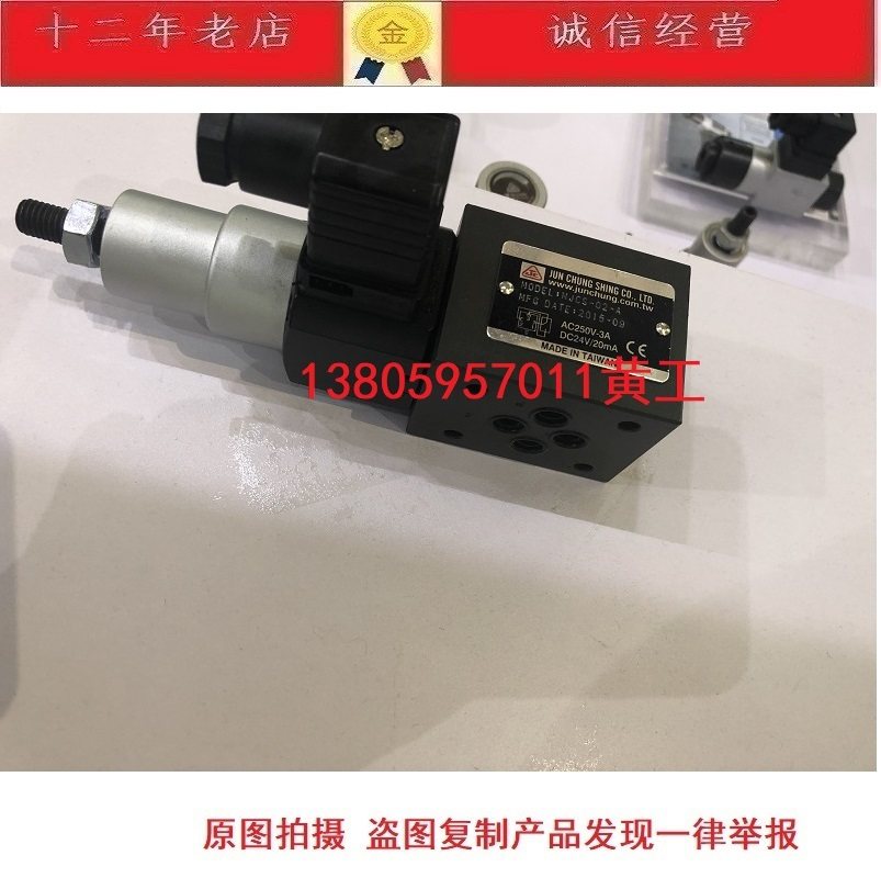 台湾JUNCHUNG骏全兴压力开关MJCS-02A-SC 02B 02P 02AL 02BL 02PL
