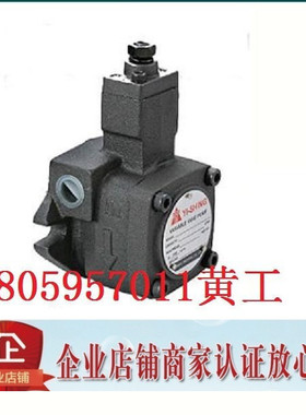 现货台湾YEE SEN镒圣YI-SHING叶片泵VP-F20-A F20-B F20-C F20-D