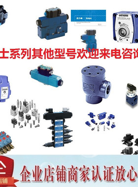 原装伊顿ETN威格士VICKERS电磁阀DG4V30AMUH760