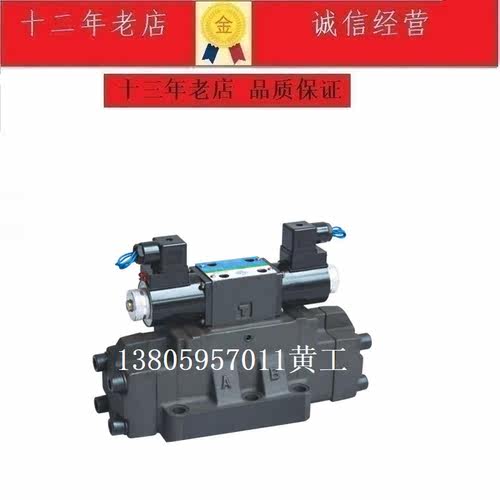 原装台湾KAISITE电液换向阀34BYM-H20B-T