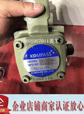 台湾康百世Kompass双联叶片泵VA1A1-0808F-A3A3 0808F-A2A2 A1A1