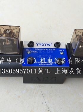 台湾德亚威YYDYW电磁阀DSG-02-3C3-DL DSG-02-3C3-LW