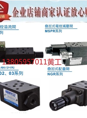 台湾康百世KOMPASS节流阀MSSB-02-X/Y-D24/D12/A15/A25-NO/NC