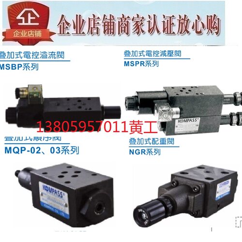 台湾康百世KOMPASS节流阀MSSB-02