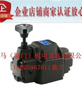 北部精机Northman溢流阀PRCV-G10-1-30 G10-2 G10-3 PRCV-T10