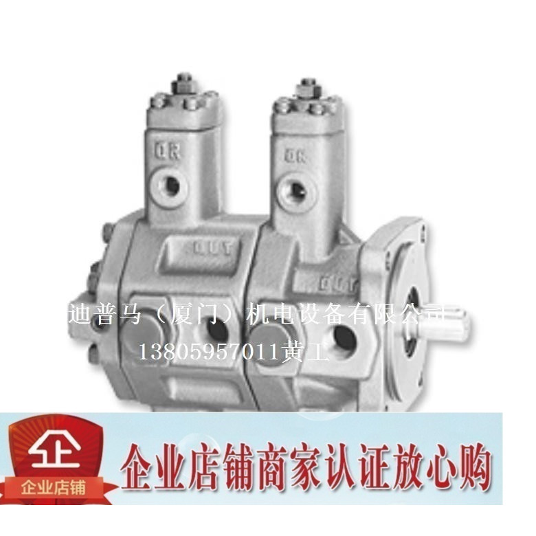 台湾油研YUKEN双联叶片泵SVPDF-30-55-30-55-20 -30-70-30-70-20