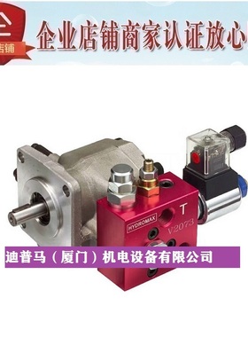 原装台湾新鸿HYDROMAX升降阀V2073-NC-AC220V 原装正品V2074