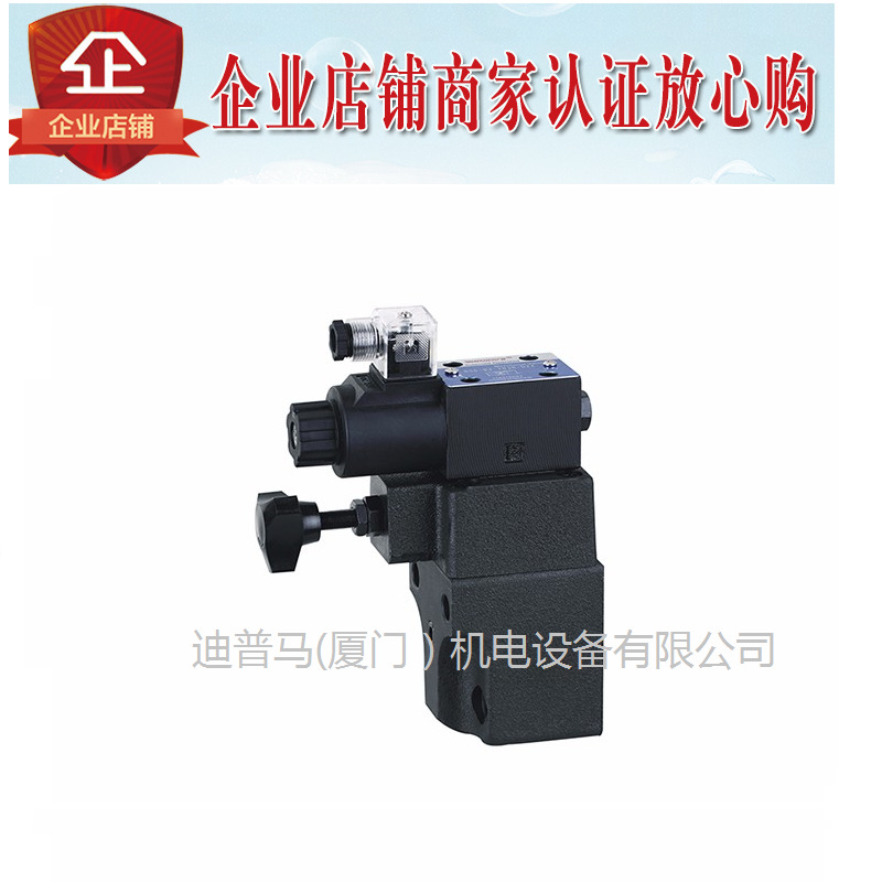 万尔福WANERF溢流阀SRV BSG-06-2B2-2-D24-B/L/H 2B3B 2B3A 1 3